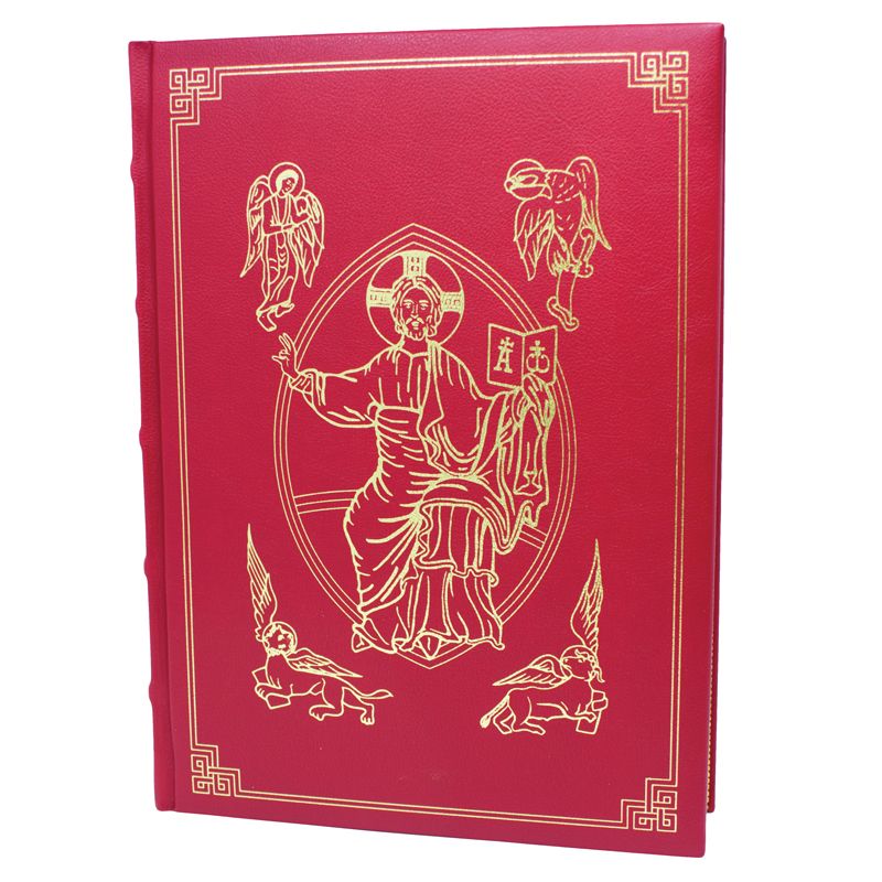 Book of the Gospels - Midwest Theological Forum