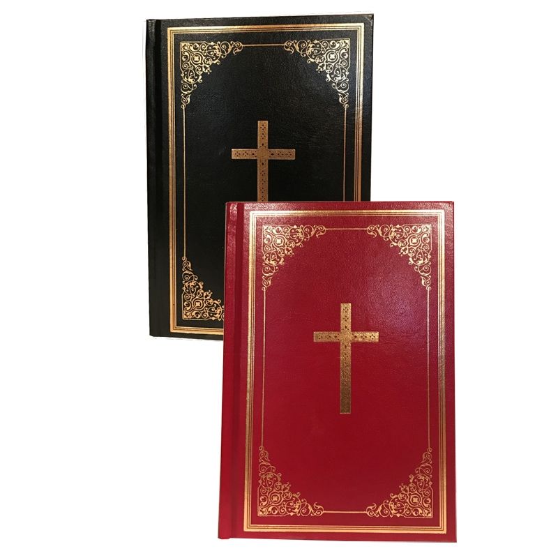 The Holy Bible - Douay Version