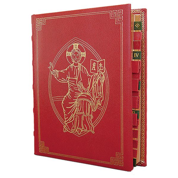 Missale Romanum